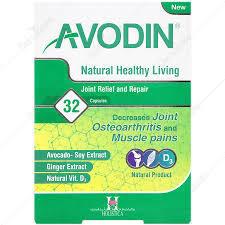 کپسول آوودین 32عددی- AVOCADO + SOYA 100MG + 200MG ( AVODIN )  - CAPSULE