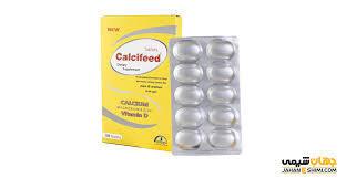 قرص کلسی فید CALCIFEED کلسیم منیزیم روی و ویتامین د۳-30 عددی